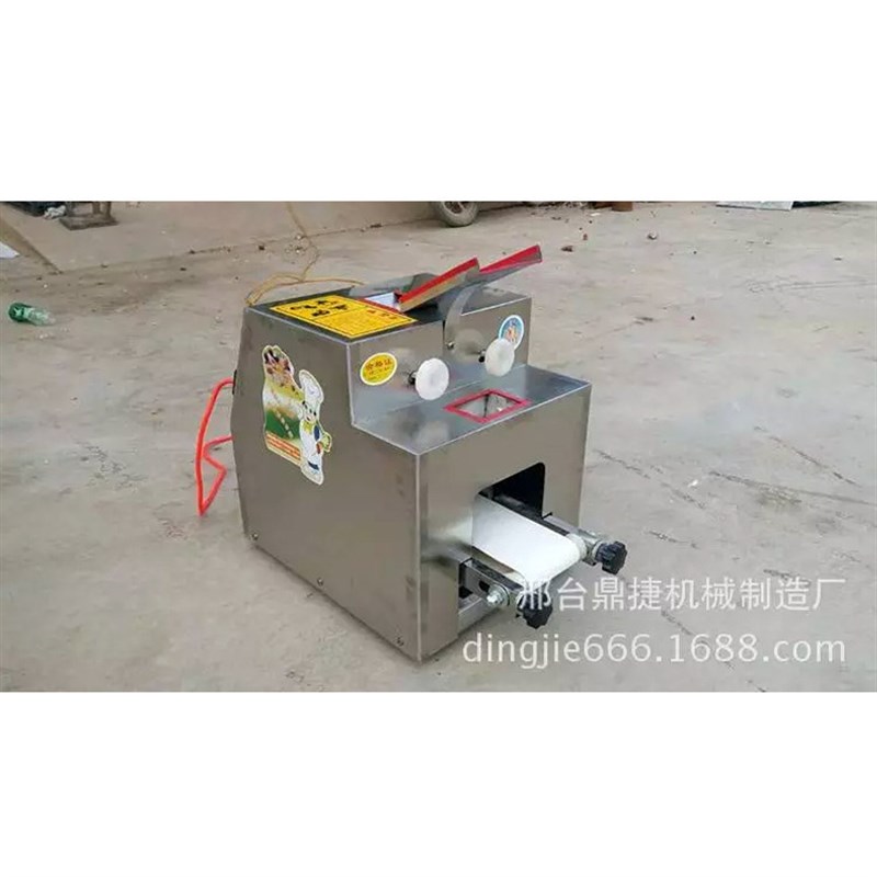 包子皮机商用小型擀皮机全自动仿手工饺子皮机软发面小笼包压皮机