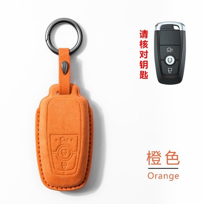 翻毛皮汽车钥匙套适用林肯冒险家壳Z航海家扣飞行家包大陆车挂件