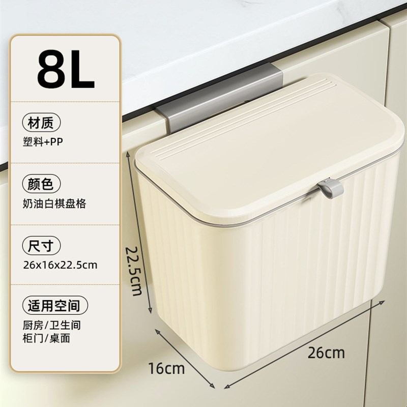 厨房用品家用大全壁挂垃圾桶生活收纳置物架实用百货用具各种