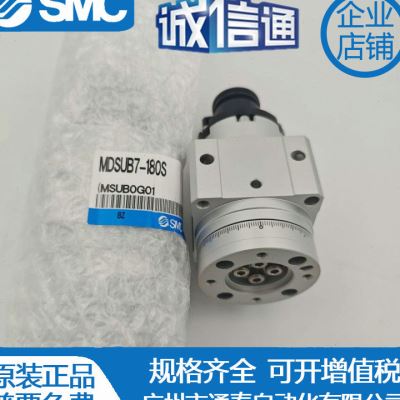 SMC气缸MSUB MDSUB MSUA MDSUA1-90S 3-90S 7-90S 20-90S-180S-D