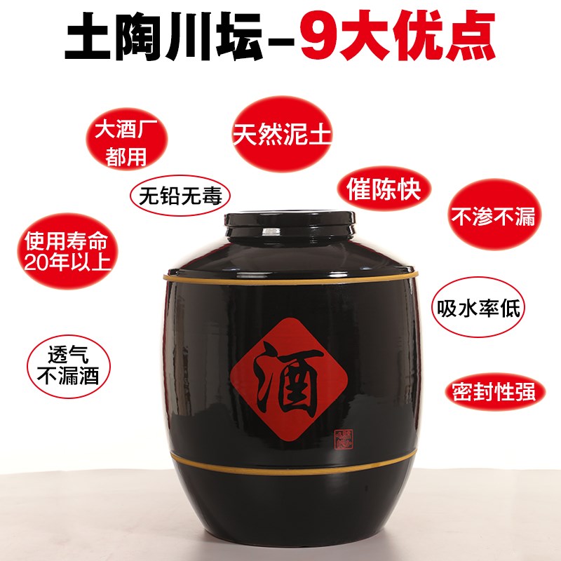 06YM加厚陶瓷缸密封盖龙头50斤100斤200斤300斤储存白果泡装封酒