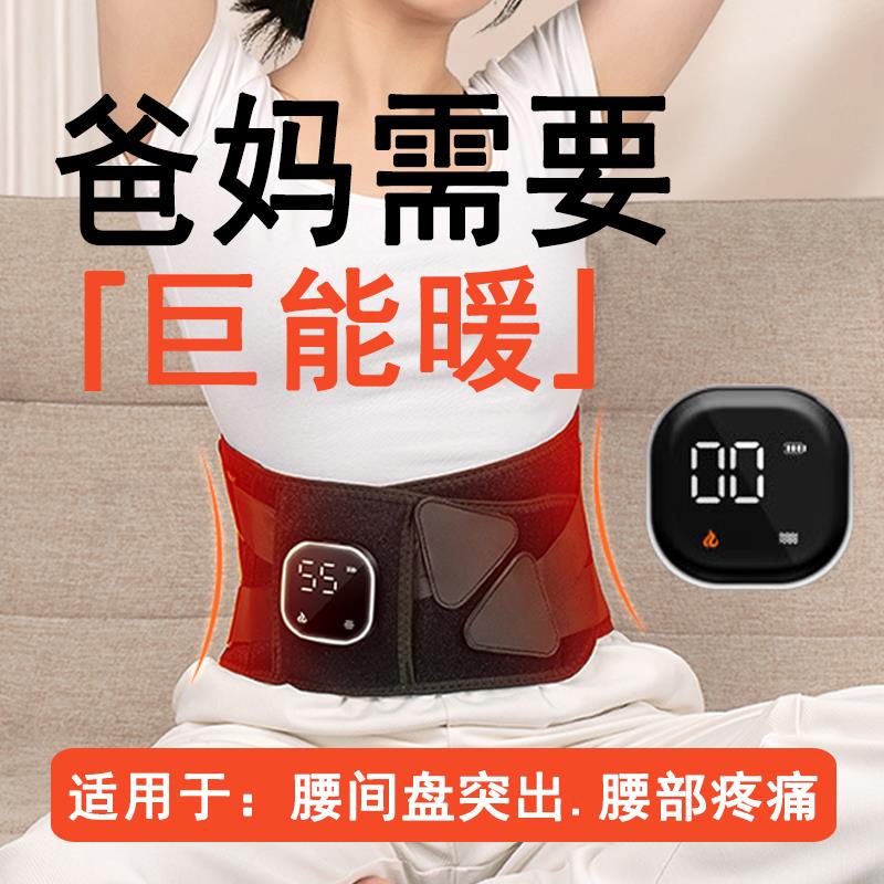 送妈妈实用的生日礼物爸爸婆婆老年人长辈父亲母亲教师节中秋礼品