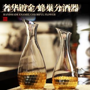 创意家用酒壶红酒杯水晶杯玻璃红酒醒酒器分酒器家居装 欧式 饰摆设