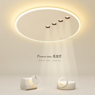 房間燈具 超薄led吸頂燈簡約現(xiàn)代主臥室燈創(chuàng)意客廳燈餐廳2024新款