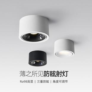 射灯店铺可调无主灯客厅家用背景墙商用吸顶防眩光小筒灯 超薄明装