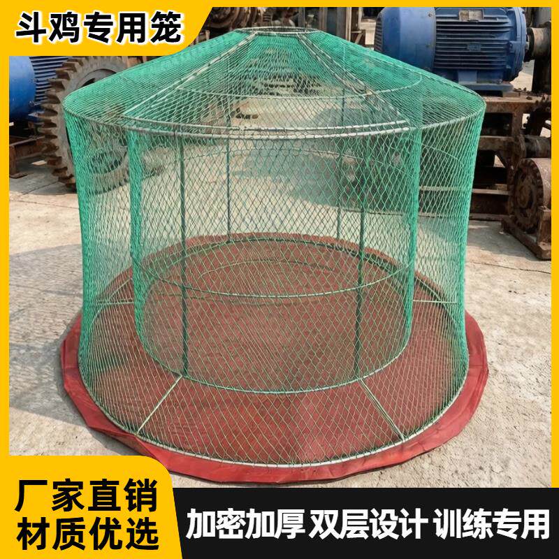 斗鸡双层折叠跑笼斗鸡笼子斗鸡折叠跑笼斗鸡训练组装跑笼斗鸡罩笼