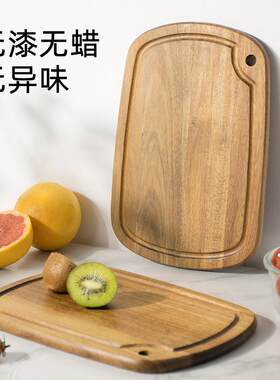 达乐丰相思木砧板家用抗菌防霉实木砧板厨房案板切菜板