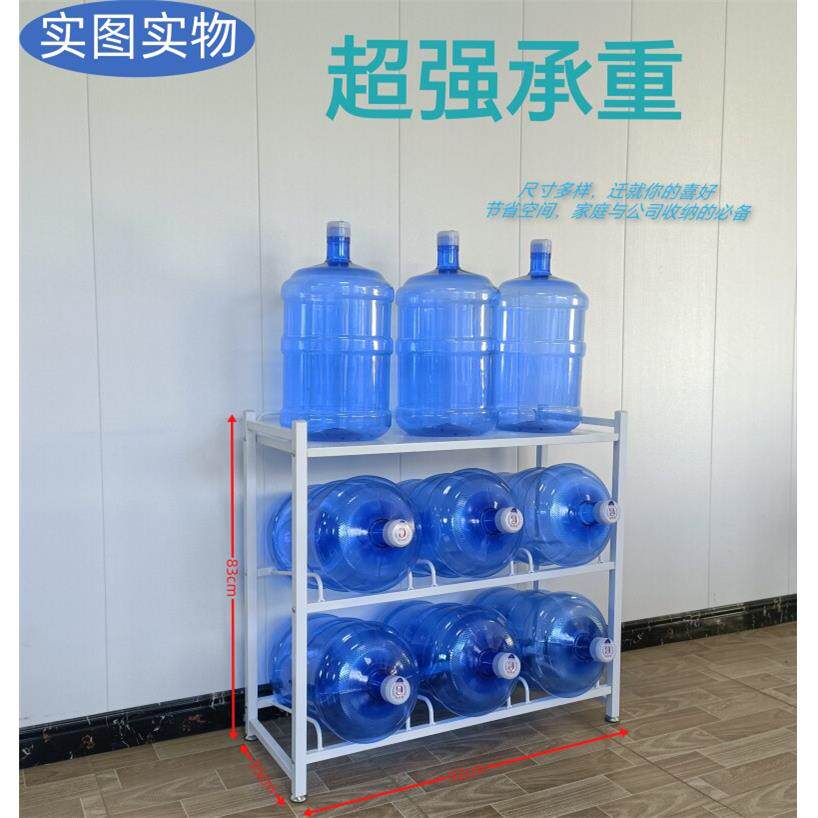 水桶架大桶矿泉水收纳层架办公室饮水机纯净水支架桶装水放置架子