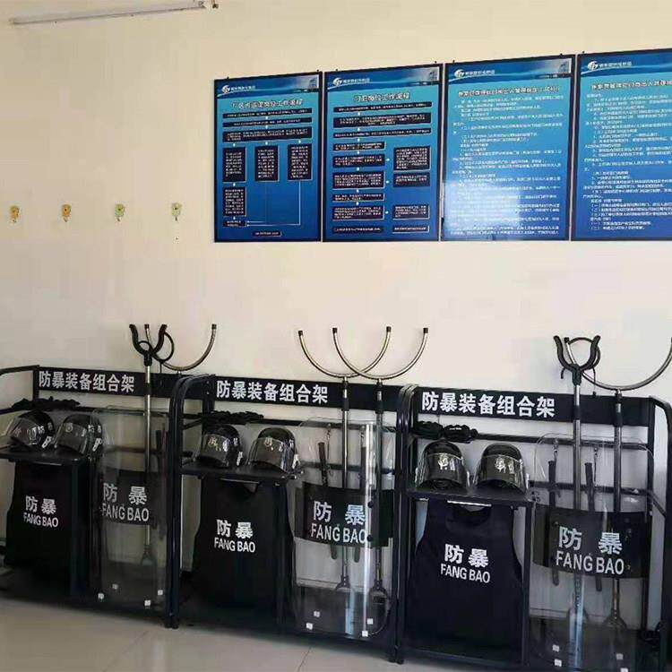 展示支架安保八件套反恐防暴装备组合架柜防爆器材门卫保安用品