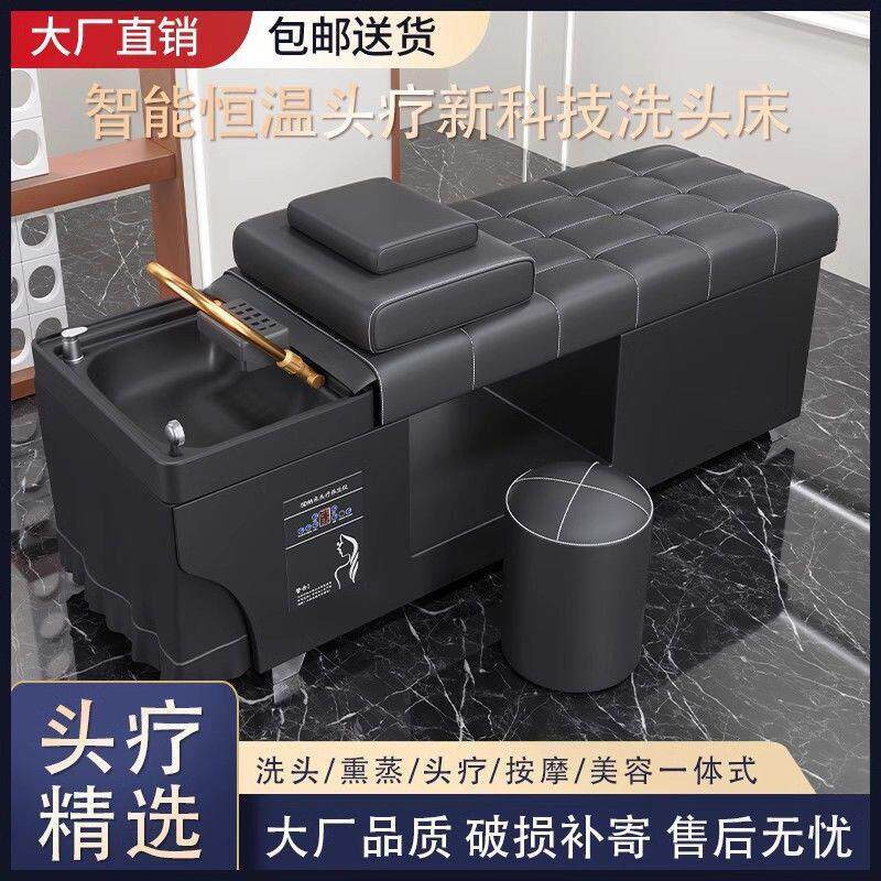 新款洗头床头疗理髲店专用水循环熏蒸泰式发廊热水器美容院按摩