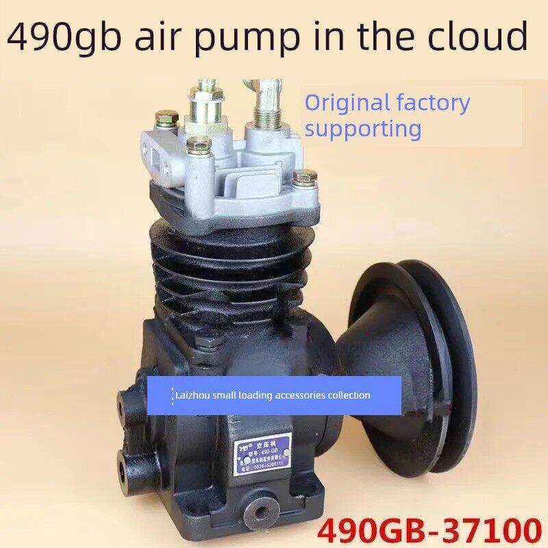 装载机叉车490Gb气泵37100发动机气泵空压机Yn27气泵