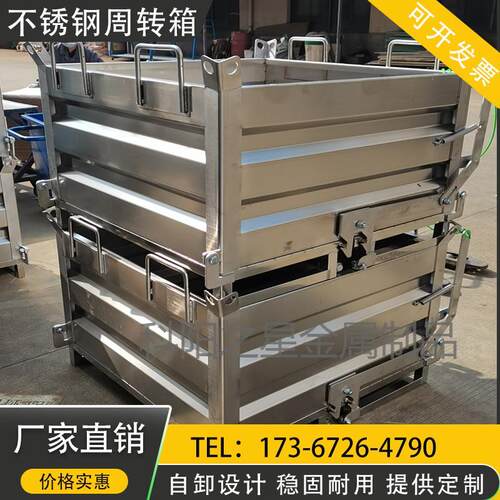 大型工厂食品级转运箱不锈钢自卸金属周转箱钢板废料铁屑箱带轮B