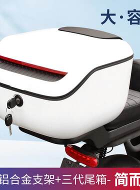 小牛电动车US UQi Ub Uqi+ f400 g2后延长铝合金尾架后备箱尾箱