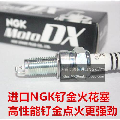 摩瑞 元图 凯越500X 321RR 450 800 525天蝎500适用NGK钌金火花塞