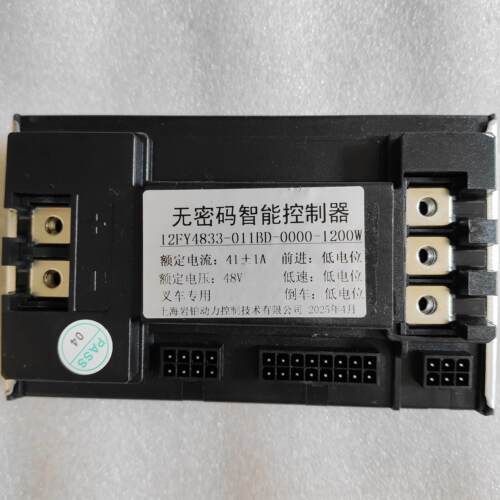 电动堆高机控制器无密码智能控制器12FY4833-011BD-0000-1200W岩