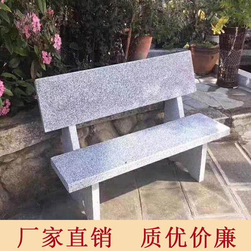 防腐木石凳花岗岩长条凳庭院石桌石凳石椅子户外长凳公园椅大理石
