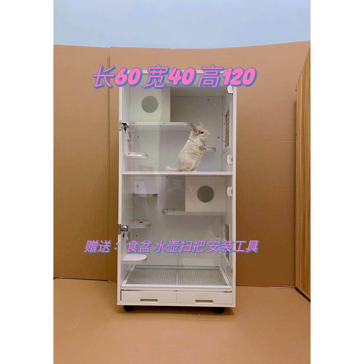 龙猫柜笼实木生态板宠物空调柜别墅相亲柜笼龙猫柜子笼子定制包邮