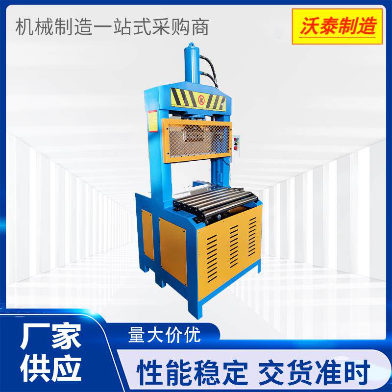 切胶机液压切胶机橡胶切块切条机硅胶切料机数控裁条机塑料铡刀