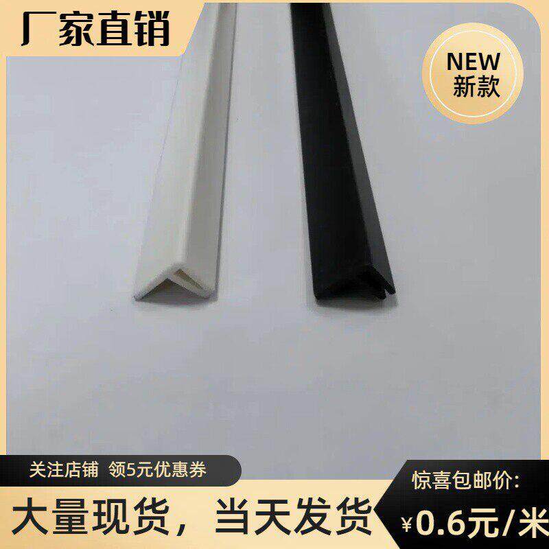 户外软膜灯箱PVC防风卡条卡布灯箱收边胶条防软膜脱落收边条压条