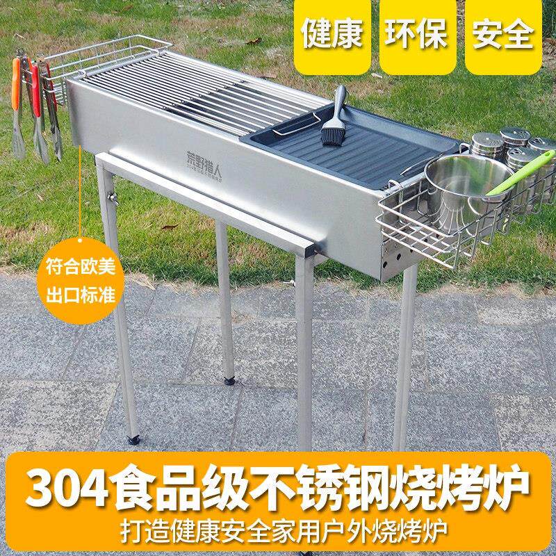 304不锈钢加厚木碳烧烤炉 户外烧烤炉商用烤炉摆摊烧烤店烤羊肉串
