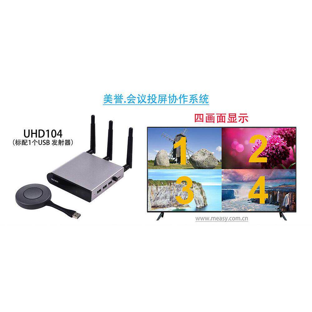USB投屏器HDMI无线传输器高画质线平板电视同屏收发投影4k60Hz