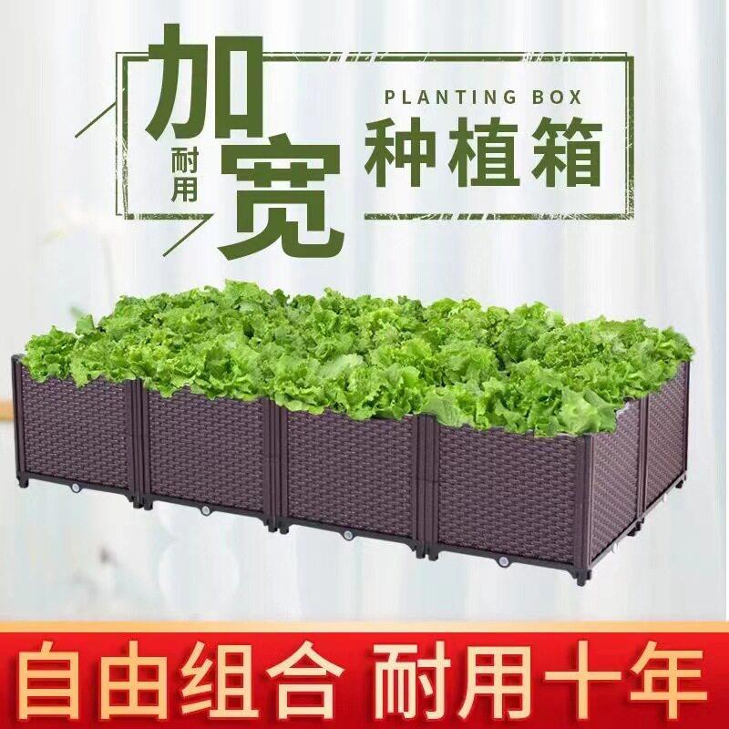 阳台蔬菜种植箱户外庭院楼顶室内组装种菜盆简约家庭菜园塑料花盆