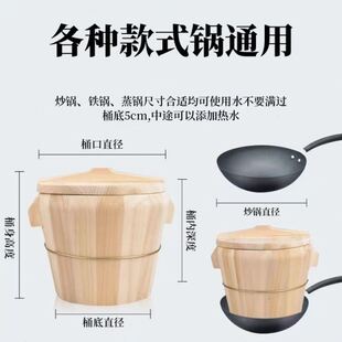 蒸饭木桶蒸桶木桶饭蒸饭桶米饭甑子蒸笼家用纯手工木正子饭木饭桶