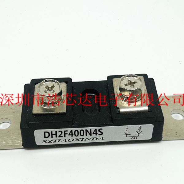 DH2F400N4S 快恢复二极管模块 400A400V 电焊机/电镀整流二极管