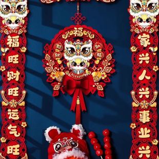 饰春联 磁吸对联2025蛇年春节过年入户门福字门贴门对子新年家用装