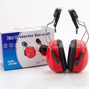 插入式 现货佩安全帽防噪音降噪隔音防护耳罩 耳罩