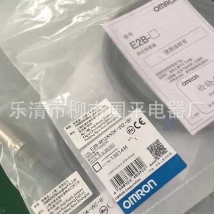 接近开关E2B-M12KS04-WZ-B2电感式传感器 直流三线PNP常闭