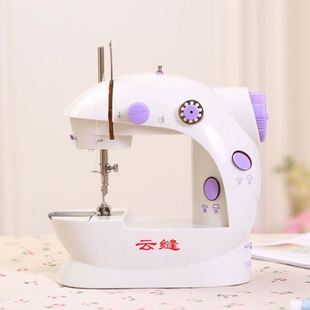 吃厚可脚踏式 云缝202缝纫机家用全自动迷你小型机多功能台式 便携