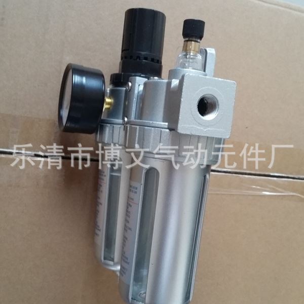 SFC-200 油水分离二联件 调压过滤 气水分离SFR-200 SL-200