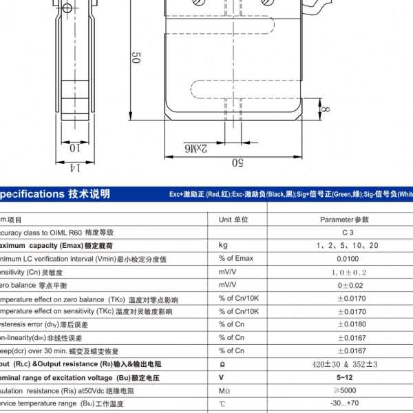 深圳鼎力FL-TCGB S型1kg 2kg 5kg 10kg 20kg试验机拉力机传感器