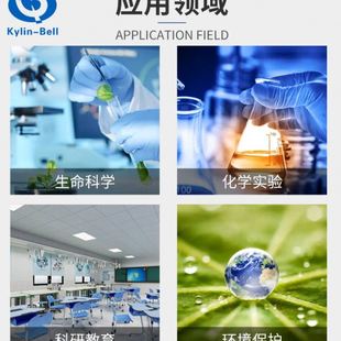 掌上迷你离心机LX 其林贝尔 100实验室化学科研迷你小型离心机