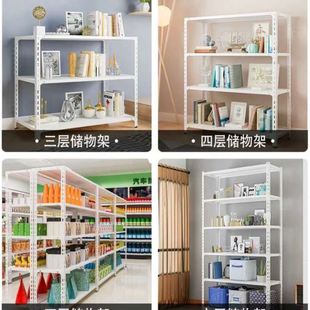 V3FP仓储货架家用置物架多层储物架超市展示架落地角钢阳台仓库铁