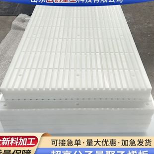 自销工程upe塑料可切割白色聚乙烯超板分子量聚乙烯板
