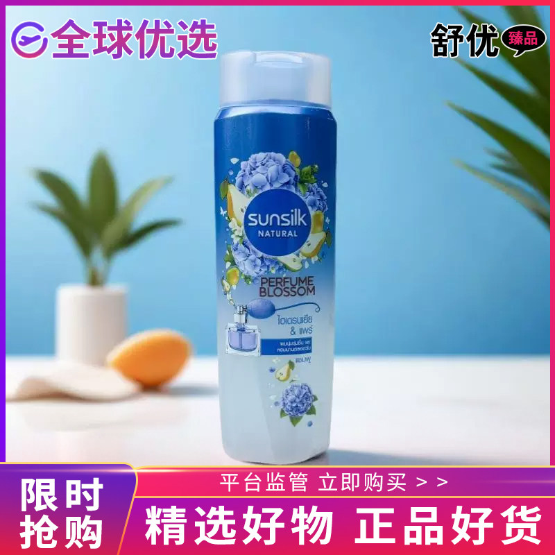SUNSILK绣球花柔顺洗发水120ml