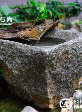 鱼缸流水器摆件户外简约水景彷真石臼庭院中式养鱼池花园造景喷泉