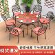 户外桌椅庭院室外防腐铸铝休闲餐桌椅组合花园阳台铝合金防水防晒