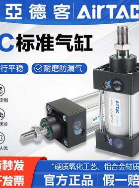 亚德客气动小型大推力标准气缸SC 50 32 40 63 80 100缸径附磁石