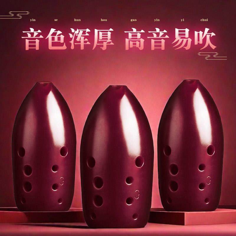 云新演奏型十孔树脂损陶陨乐器陨埙乐器陶埙笛勋陨土初学者入门埙,乐器/吉他/钢琴/配件,埙,淘宝优惠券,粉丝福利购,淘宝优惠卷