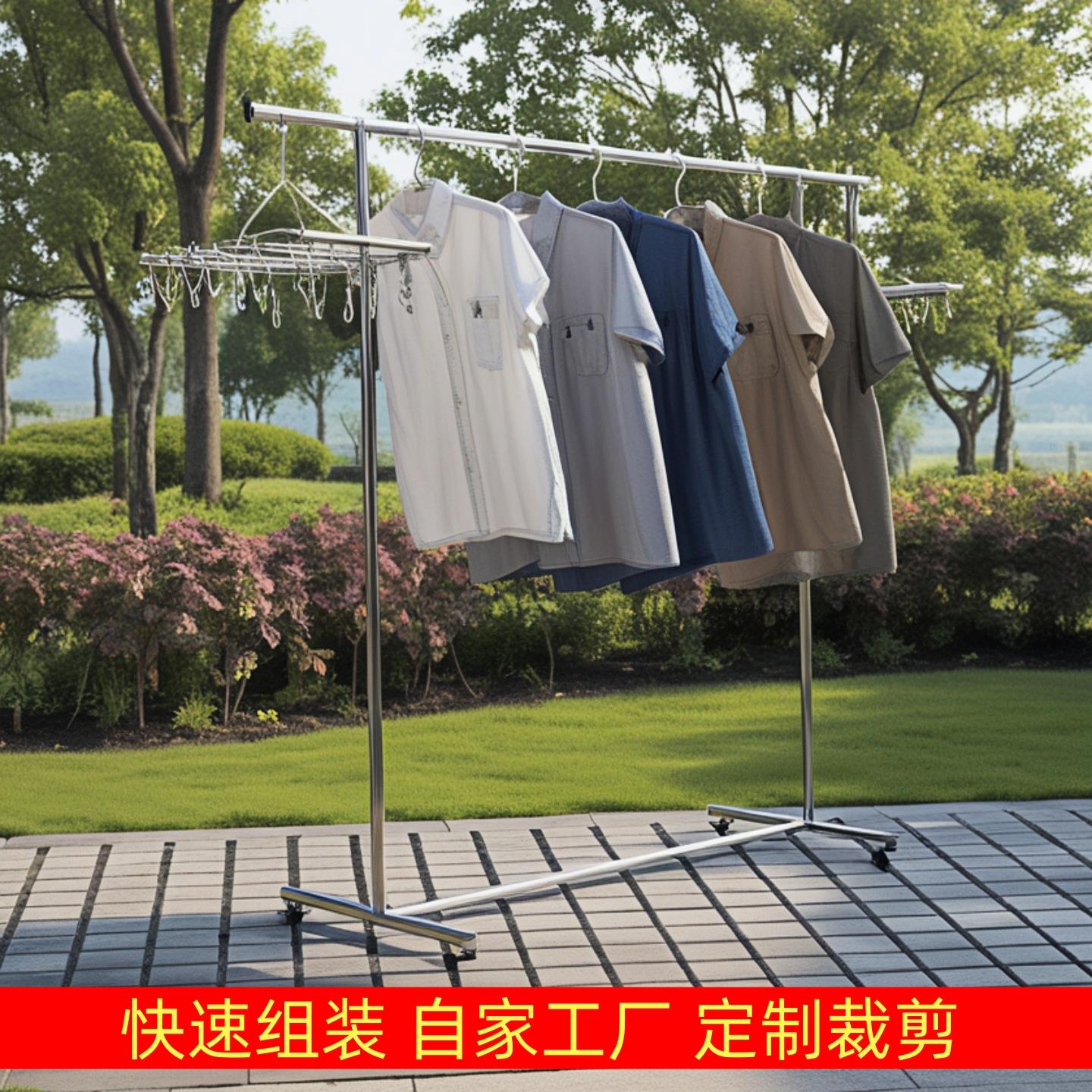 上海衣架不锈钢落地式家用挂衣杆室内加粗加厚晾衣杆简易式单杆