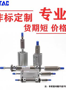 亚德客smc各种非标气缸定制定做订货SCD SDAJ/T MAJ MIC MDJ PBJ