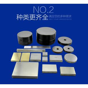 洛氏硬度块HRA/HRB/HRC洛氏硬度计标准块洛氏硬度标准试块