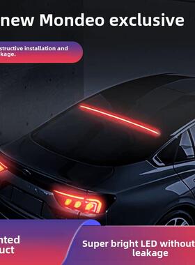 22／23款新蒙迪欧超亮led高位刹车灯 绵光后玻璃A7款尾灯原厂对插