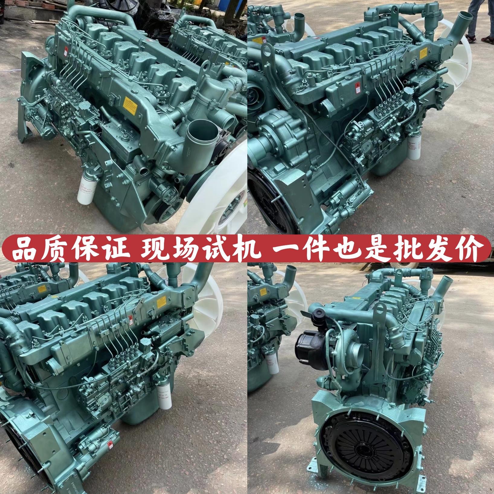 重汽豪沃336 340 371 375 380德国曼340 440 540马力引擎总成