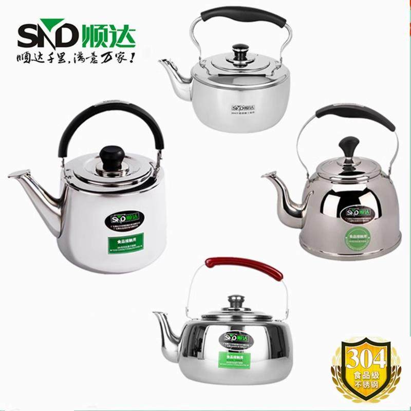 顺达水壶304不锈钢琴音烧水壶加厚加大容量自动鸣笛开水壶家用