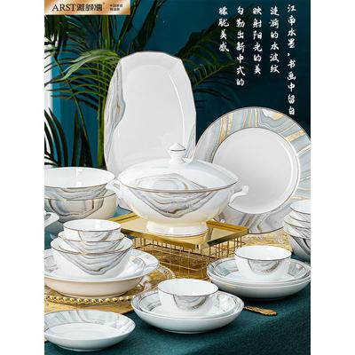 雅诚德餐具高档年新款菜盘子碗家用陶瓷吃饭碗轻奢一级骨瓷碗碟子