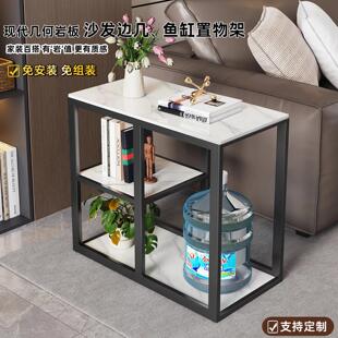 客厅岩板沙发边几鱼缸架家用小桌柜多层角几茶水置物架简约小茶几
